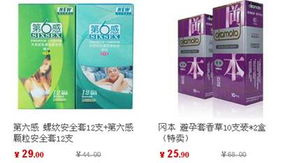 當(dāng)當(dāng)網(wǎng)夜店開鋪0利潤(rùn) 岡本 僅1.3元比地鐵票便宜