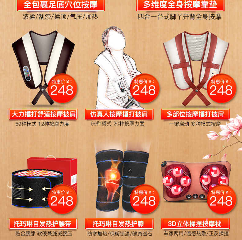 關(guān)聯(lián)銷售模板在線制作設(shè)計(jì)_日用百貨_京東簡約家居詳情頁促銷關(guān)聯(lián)銷售圖-90設(shè)計(jì)在線編輯器