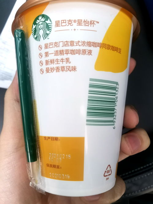 衡陽香江百貨大雁店正價銷售即將過期的產(chǎn)品