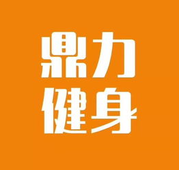 陽光鼎力積極推進(jìn)廣泛開展全民健身活動