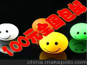 塑料日用百貨供應(yīng)商,價格,塑料日用百貨批發(fā)市場 