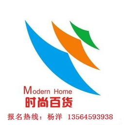 2017111屆中國上海日用百貨商品交易會