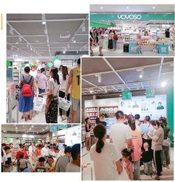 韓尚優(yōu)品加盟 韓尚優(yōu)品中國日用百貨商品交易會 中國加盟網