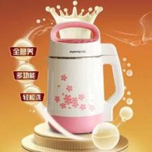 九陽_九陽_廚房家電_家居家電_精品家電_一點購電子商城-網(wǎng)上購物:手機,數(shù)碼,家電,化妝品,鐘表,首飾,日用百貨等在線銷售