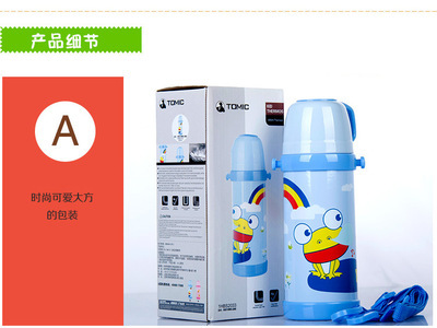 特美刻TOMIC不銹鋼兒童保溫杯 品質(zhì)與實用的完美結合